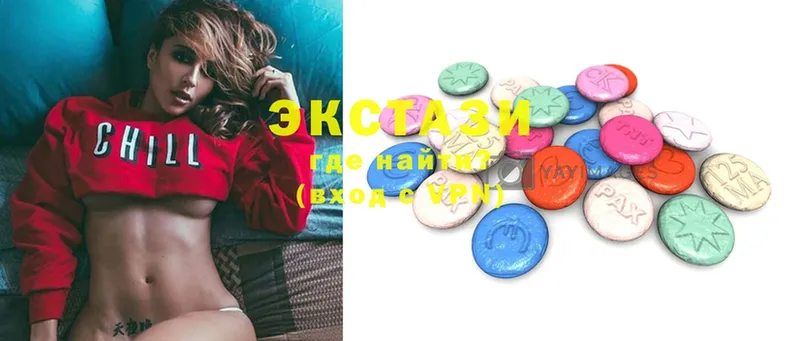 Экстази 99%  где купить   shop телеграм  Козьмодемьянск 